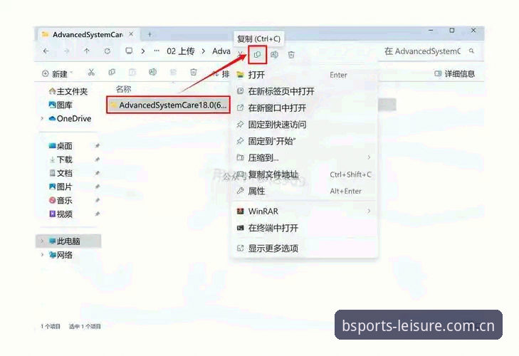 BSports娱乐平台礼包安装教程：解决失败问题与VIP服务指南