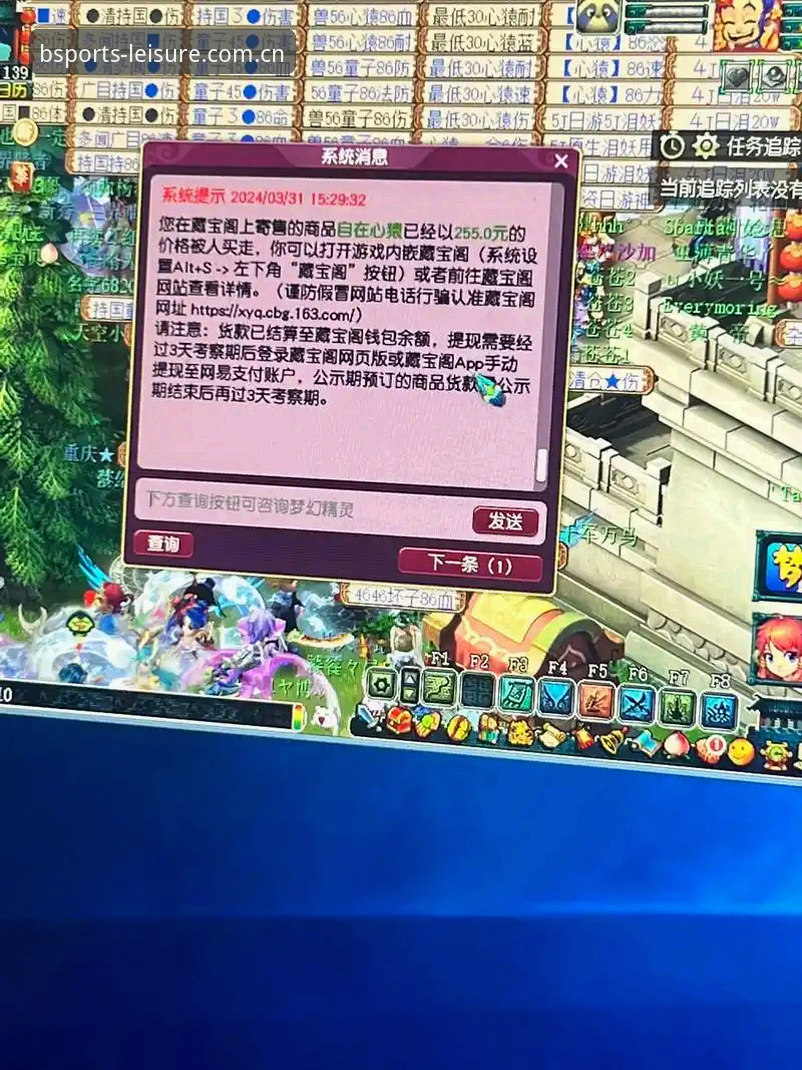 BSports礼包v2.0.0深度评测：从实战角度拆解新手与老玩家的收益路径