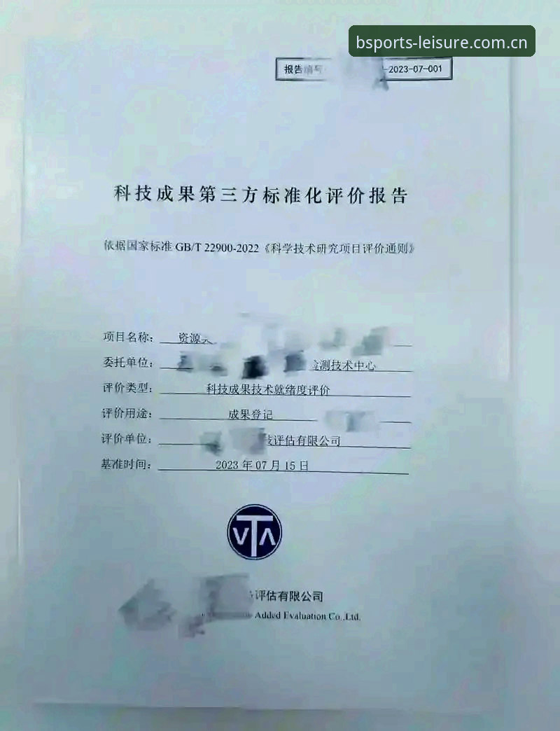 揭秘BSports评价：一个行业领先者的创新突破与用户真实体验