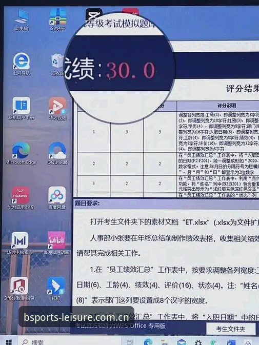 BSports娱乐平台使用教程：从入门到精通的操作指南